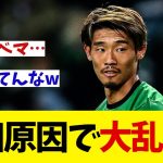 スポルティング・守田が原因で大乱闘勃発！？【サッカー情報】【2ch 5ch】【ネットの反応集】