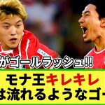 【ネットの反応】欧州組が今週もゴールラッシュ!! 土曜日だけで4人が得点！日曜日の試合も期待ｗ