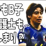 伊東純也の件　A子もB子もT弁護士も週刊新潮もだんまり？もう素直に謝ったほうがいいんじゃないでしょうか？