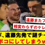 【強すぎ】リヴァプール、EL決勝1回戦でスパルタプラハを叩き潰してしまうwwwwwwwwwwwwww