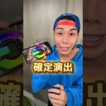 【efootball】最強冨安出るまで引いたら発狂しました。前編
