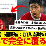 【サッカー日本代表】伊東純也の招集はどうなる!?そして北朝鮮戦はやはり平壌開催決定で悲鳴…【ゆっくりサッカー日本代表解説】