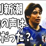 週刊新潮にとって伊東純也はハメられたという世論の声は大誤算だった？