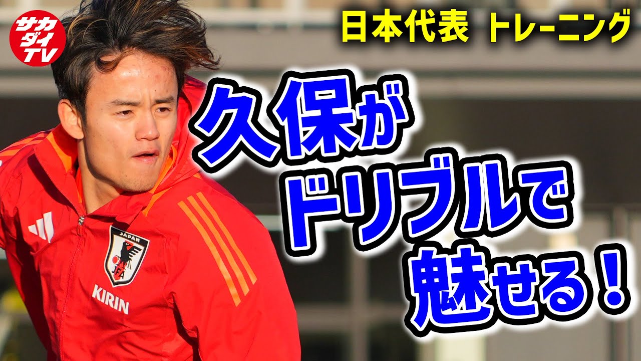 サッカー ユニフォーム 安い 子供 東京  2024