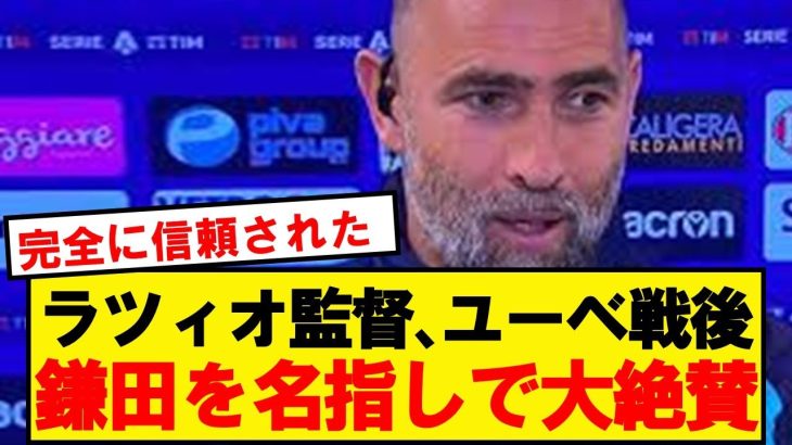 【ラツィ王】イゴール監督「ダイチが気に入った。適応力があって知的だった」