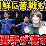 【たいたい】北朝鮮に苦戦も勝利…この選手が凄すぎる/日本vs北朝鮮試合まとめ【たいたいFC切り抜き】