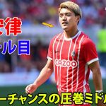 日本人選手が今季7ゴール目! GKノーチャンスの圧巻ミドル弾