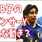 伊東純也　鳴りを潜めていたA子B子のスポンサーＹに新たな動きがあった？