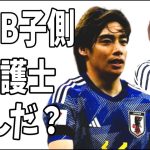 伊東純也を告訴したA子B子側のT弁護士ついに詰んだか？弁護士生命の危機？