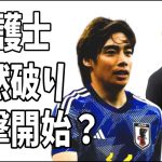 伊東純也への虚偽告訴に対してA子B子側T弁護士がついに沈黙を破り反撃開始？