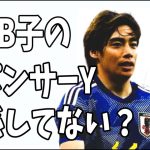 A子B子のスポンサーYと言われる男は伊東純也に関係してない？そう考える理由は？