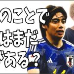 伊東純也とA子に関してX氏はまだ嘘をついてることがある？