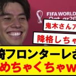 【悲報】元Jリーグ最強川崎フロンターレさん、現在がコチラ…