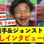 【歓喜】MOM旗手さん、本人以上に嬉しそうなジョンストンが話題