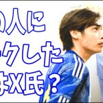 伊東純也の事件を大里氏と語った？「あの人に情報をリークしてるのはX氏？エビデンスは？」