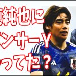 伊東純也の事件に本当にスポンサーYって関わってた？黒幕は一体誰？