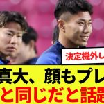 【話題】細谷真大、顔もプレーも浅野と同じだと話題に！！