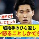 【悲報】ラツィオ鎌田大地さん、リーグ終盤戦で評価が変わってしまう