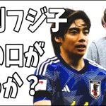 「伊東純也が夜に出歩かなければスキャンダルはなかった」って？夕刊フジどの口が言うか？