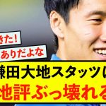 【悲報】ラツィオ鎌田大地さん、エグいスタッツで現地評価壊すことしかできないwwww