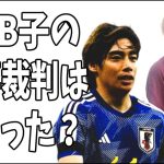 伊東純也　A子B子との民事裁判は終了した？