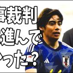 伊東純也とA子B子との2億民事裁判は何も進んでなかったってこと？