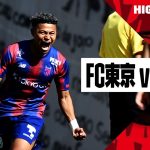 【FC東京×京都サンガF.C.｜ハイライト】2024明治安田J1リーグ第11節｜2024シーズン｜Jリーグ