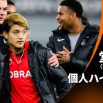 シーズンプレイバック【堂安律ハイライト】GS MD3 TSC vs フライブルク │UEFAヨーロッパリーグ 2023-24【WOWOW】