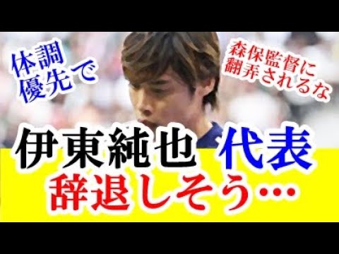 【悲報】伊東純也、サッカー日本代表辞退か、「最近は体調ずっと悪い…」と告白する…