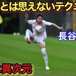 試合中とは思えないテクニックを見せる長谷川唯！