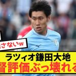 【悲報】鎌田大地さん、優秀すぎて監督評価がぶっ壊れるw