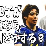 伊東純也　A子B子が起訴されたら週刊新潮は当然謝罪する？しない場合は新潮社と裁判？