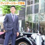 遠藤航 、銀座のど真ん中をヴィンテージカーに乗車し登場「カッコいいと思われる男になりたい」　dunhill『SPECIAL TALK SESSION WITH WATARU ENDO』