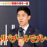 遠藤航、リバプールからの移籍の噂を一蹴「タイトル獲得に貢献」　来季の出場試合増を誓う　dunhill『SPECIAL TALK SESSION WITH WATARU ENDO』