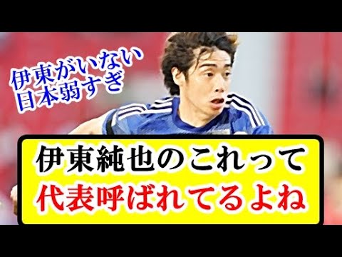 【朗報】伊東純也、都内でトレーニング再開。これって日本代表呼ばれてるでしょ！！！ｗｗｗ