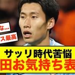 【本音】パレス鎌田大地、サッリ時代の苦悩を暴露する