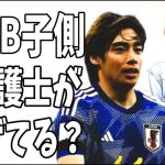 伊東純也が告訴したA子B子側のT弁護士がここにきて逃げてる？