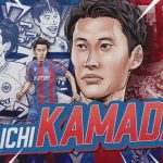 🇯🇵 Daichi Kamada joins Crystal Palace 🦅 鎌田大地、クリスタル・パレスと契約