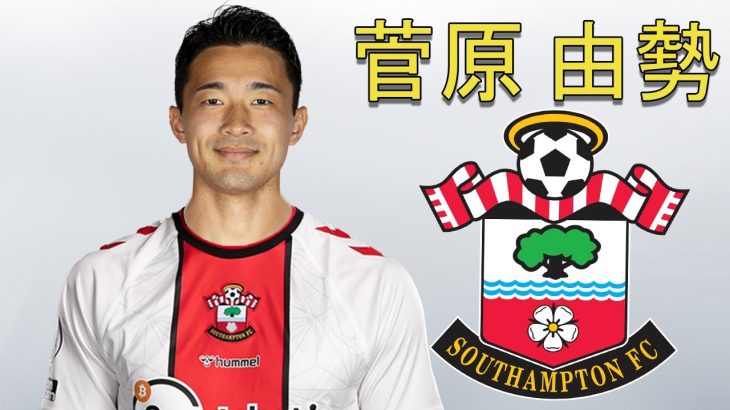 Yukinari Sugawara 菅原 由勢 ● Welcome to Southampton 🔴⚪🇯🇵 Best Defensive Skills, Passes & Goals