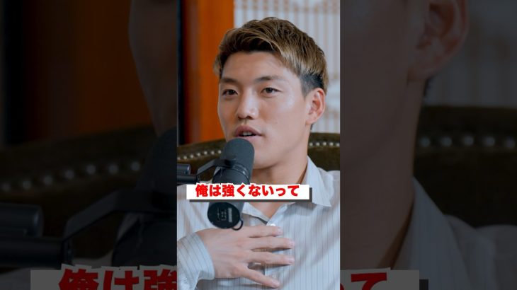 【堂安×板倉】2人が語るメンタルの強さとは？