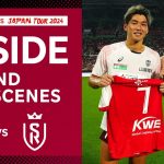 【INSIDE｜チームの裏側を公開】ヴィッセル神戸vs.スタッド・ランス｜STADE REIMS JAPAN TOUR 2024