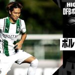 【板倉滉出場｜アウエ×ボルシアMG｜ハイライト】DFBポカール 1回戦ハイライト｜2024-25