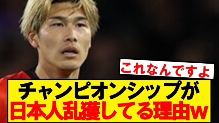 チャンピオンシップさん、とある事実に気づいてしまった模様…