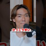 【堂安×板倉】俺らが‥2人が語る日本代表への熱い想い