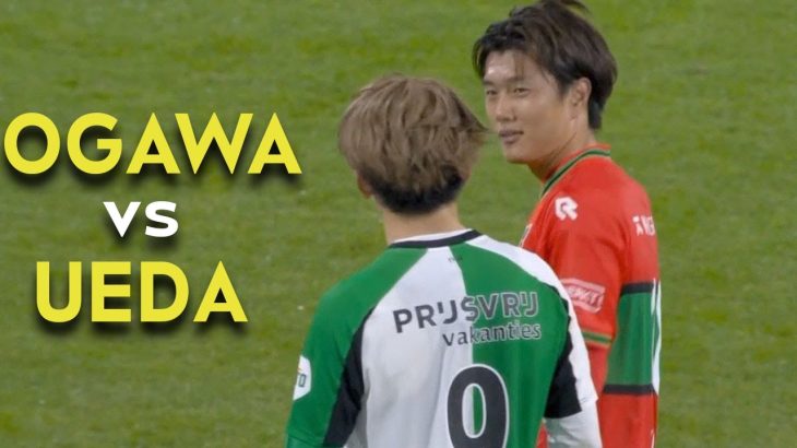 【9月29日】上田綺世vs小川航基！オランダで日本代表FW対決！