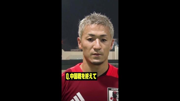 #前田大然 「チームでの好調を代表にも持ち込めた」 #AFCアジア予選 #サッカー日本代表 #DAZN #代表みようぜ