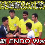 日本代表遠藤 航 ENDO Wataruのコイントスから試合までに入っていく姿がカッコ良すぎた！FIFAワールドカップ26アジア最終予選（3次予選） SAMURAI BLUE（日本代表）対 中国代表