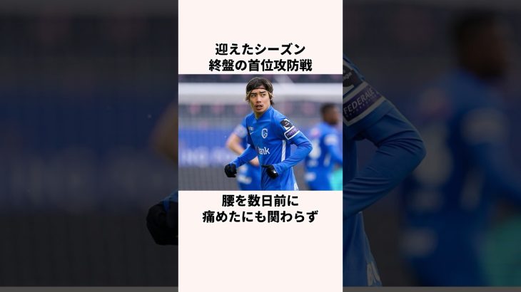 「骨折したままプレーした」伊東純也に関する雑学 #jリーグ #ワールドカップ #サッカー日本代表