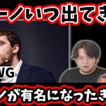 【プレチャン切り抜き】あの有名なロマーノ氏はいつから頭角を現したのかプレチャンがきっかけを語る#サッカー #三笘 #ゲーム