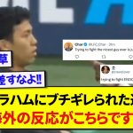 リヴァプール・遠藤航さん、エイブラハムに詰め寄られても全く動じないことが海外で話題にwww